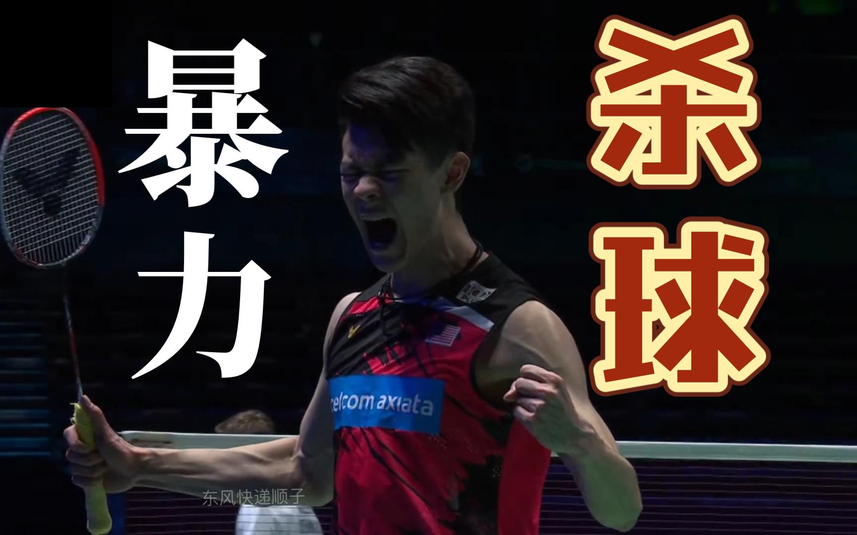 中国队绝杀泰国队，李梓嘉惊艳四座