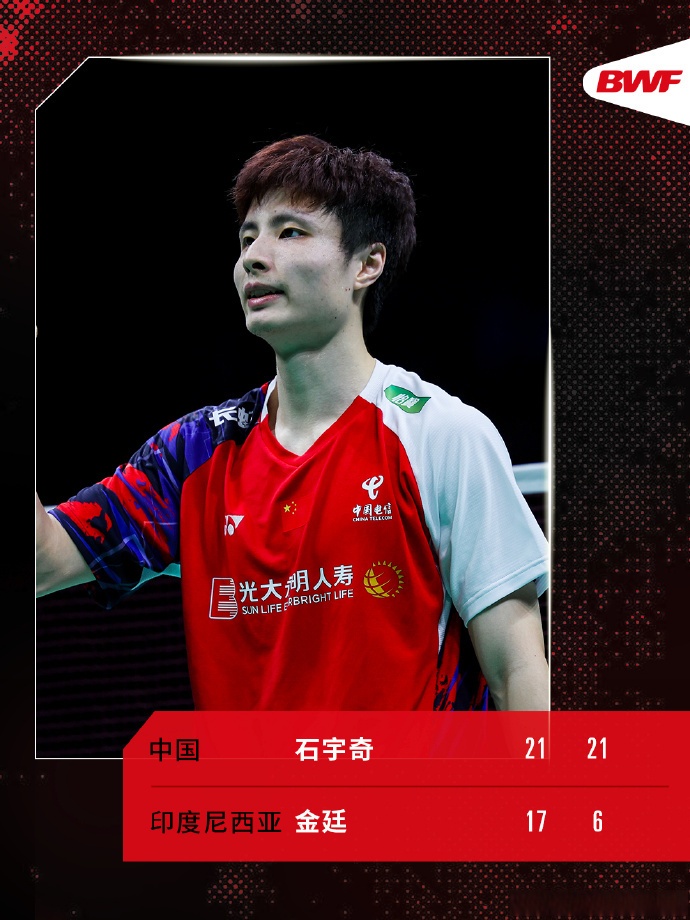 印度队横扫印尼队，石宇奇状态火热