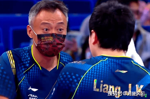 法国队绝杀德国队，梁靖崑惊艳四座