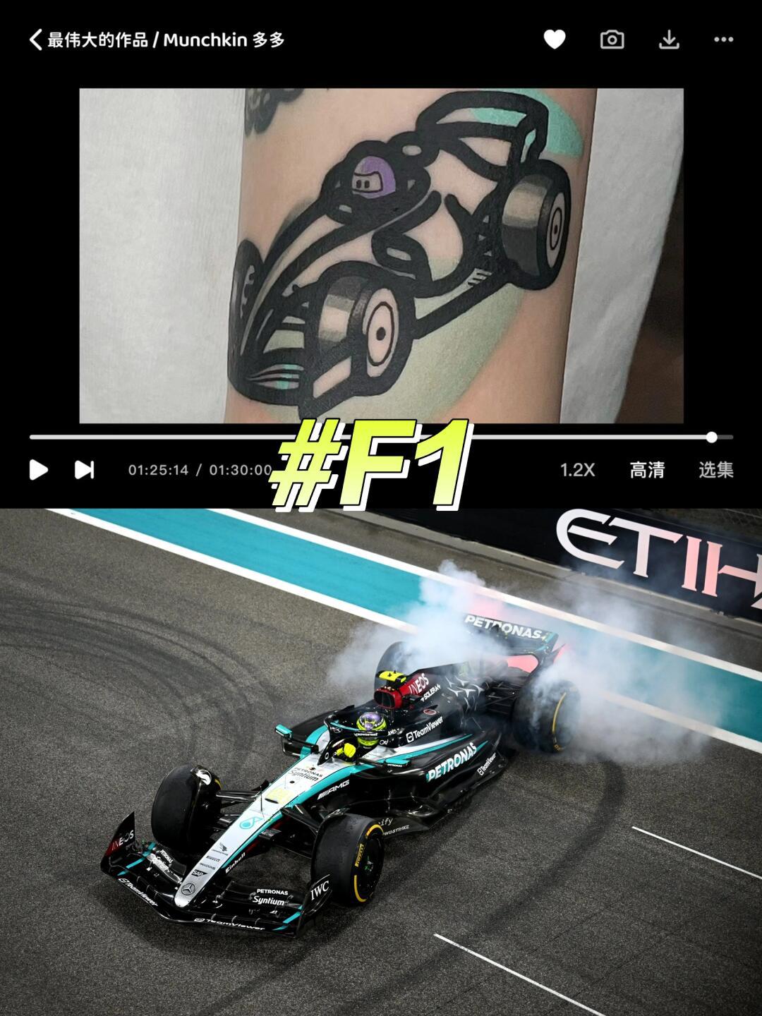 红牛车队横扫梅赛德斯，汉密尔顿惊艳四座