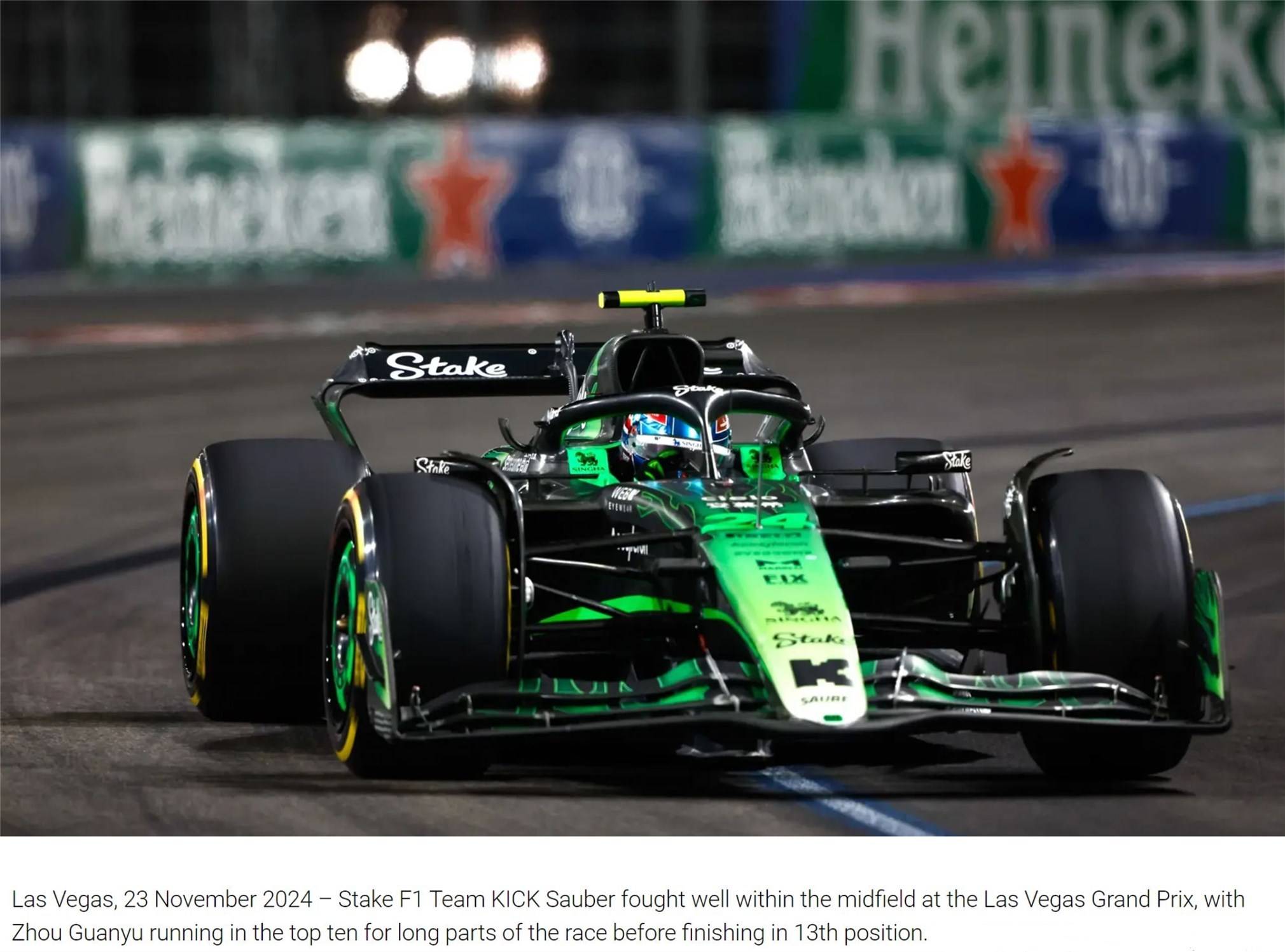 索伯车队轻取迈凯伦，周冠宇关键制胜