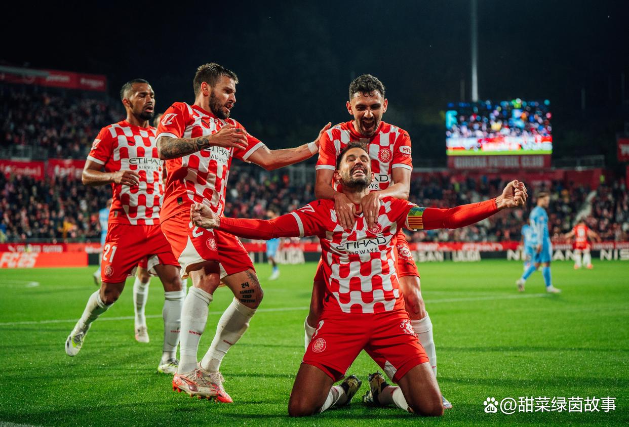 赫罗纳重夺胜利，比利亚雷亚尔遭逢挫折